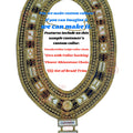 Masonic Blue Lodge 3-Ring Chain Collar with Working Tools Emblems – Blue Velvet Backing + Rhinestone Name Bars Masonic Hub